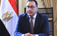 «مدبولي» يكلف بسرعة الانتهاء من الأعمال الإنشائية بالصالة المغطاة قبل تنظيم البطولة