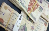 وديعة بنكية بدلا من المهر للمقبلين على الزواج بفائدة 14%.. تفاصيل