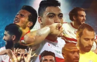 مصطفى محمد يقود هجوم الزمالك أمام الترجي فى السوبر الإفريقي
