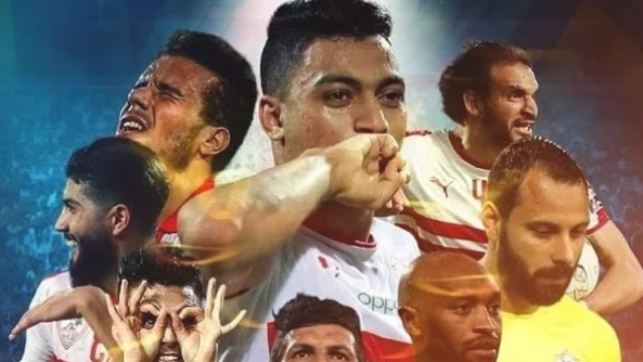مصطفى محمد يقود هجوم الزمالك أمام الترجي فى السوبر الإفريقي