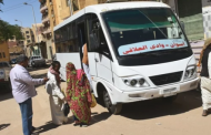 يبعد 180 كيلو عن أسوان .. مينى باص لخدمة أهالي وادي العلاقي