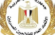 اتحاد الفلاحين: مشاكل الورثة والأوقاف أهم معوقات تطبيق كارت الفلاح الذكي