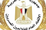 اليمن.. التحالف العربي يدمر غرفة عمليات للحوثيين