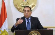 الحكومة: ارتفاع احتياطي النقد الأجنبي إلى 45.4 مليار دولار