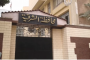 الدفاع المدني يحذر السعوديين من الإقتراب من هذه المناطق..تفاصيل