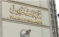 الصحفيين تحتفل بتسليم تأشيرات العمرة للأعضاء