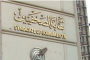 الوطنية للصحافة: ضوابط لاختيار رؤساء مجالس الإدارة والتحرير بالمؤسسات القومية