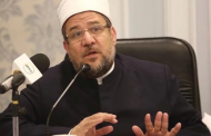 وزير الأوقاف: نرفض الشعارات السياسية التركية في الحرم المكي