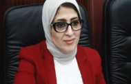 ما هو مصير مقر الحجر الصحي فى مطروح بعد خروج العائدين من ووهان.. وزيرة الصحة تجيب
