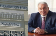 نقابة المحامين تعلن نتائج منحة الجامعة الأمريكية لأعضائها