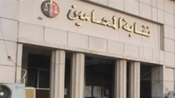 رسميا.. نقابة المحامين تفتح القيد لخريجي التعليم المفتوح