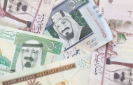 اسعار العملات العربية اليوم الثلاثاء