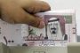أسعار السيارات في السعودية