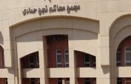 قتلوا صديقهم الرابع للاستيلاء على 31 ألف جنيه.. الإعدام 3 أشخاص بفرشوط