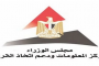 مارست الجنس مع خطيبها .. فتاة الجيزة قتلت طفلها السفاح وألقته في الزبالة بعد علاقة 18 شهرا