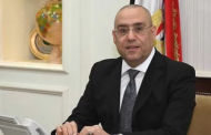 الإسكان: تثبيت أسعار الأراضى الصناعية بالمدن الجديدة للسداد الفورى حتى 30 يونيو