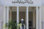 أسباب حرق المعدة المستمر .. حِيل للتخلص منها