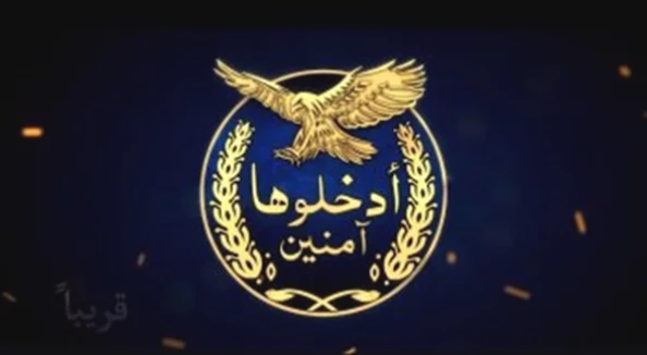 بعد عرض فيلم تسجيلي مفبرك .. فشل مؤامرات جماعة الإخوان الإرهابية في نشر الفوضى بمصر