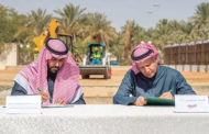 ثلاث اتفاقيات ومذكرة تفاهم لـ المدينة الإعلامية بالسعودية
