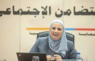 بنك ناصر الاجتماعي يطلق حساب حماية لعديمي وناقصي الأهلية