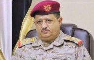 عاجل.. نجاة وزير الدفاع اليمني من محاولة اغتيال