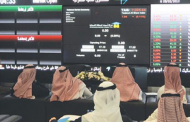 مؤشر سوق الأسهم السعودية يغلق منخفضا