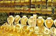 أسعار الذهب اليوم السبت