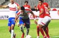 الاهلى يبدأ استعدادته لمواجهة القمه مع الزمالك السبت المقبل