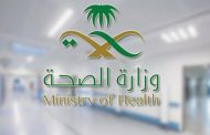 الصحة السعودية: الاحترازات بشأن فيروس كورونا مستمرة الإجراءات تتم وفق المعطيات اليومي للمخاطر