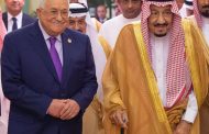 المملكه العربيه السعوديه تاريخ كبير.. وعطاء مستمر في دعم القضيه الفلسطينيه