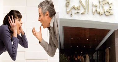 محكمة الأسرة ترفض دعوى رد شبكة لمدرس بسبب إصابة خطيبته بحروق من الدرجة الأولى