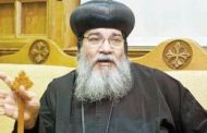 أسقف المنيا يمنع الأقباط من حضور اجتماعه ويبثه أونلاين تجنبا للزحام