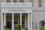 الصين: لا إصابات محلية بكورونا.. و9 وفيات و39 إصابة جديدة وافدة من الخارج