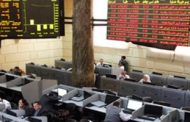 ارتفاع جماعى لمؤشرات البورصة المصرية بمستهل تعاملات جلسة نهاية الأسبوع