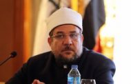الأوقاف ترفض دعوات مجهولة لإقامة صلوات الغائب والاستسقاء دون تصريح