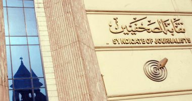 الصحفيين: فتح باب التقدم للقيد بجدول 