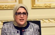 اليوم.. الصحة تطلق مبادرة الرئيس لدعم صحة الأم والجنين بـ4 محافظات