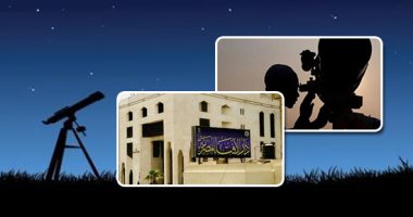 اليوم.. دار الافتاء تستطلع هلال شهر شعبان لعام 1441 هجريا