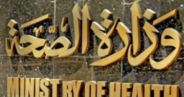 الصحة تحذر من فرق مزيفة تزعم تعقيم المنازل من فيروس كورونا