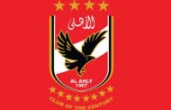 في مثل هذا اليوم.. الأهلى بطلا لكأس مصر للمرة الأولى فى تاريخه
