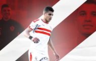 الزمالك يقرر تمديد عقد 