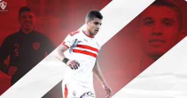 الزمالك يقرر تمديد عقد 