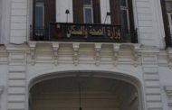 الصحة: تطعيم 16 مليون طفل ضد الحصبة الأحد المقبل