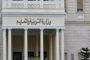 وسائل إعلام: ارتفاع عدد الوفيات بفيروس كورونا فى إيران إلى 2384 شخصا