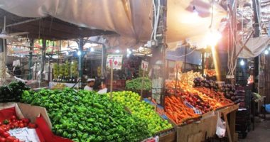 أسعار الخضروات اليوم الجمعة 20-3-2020 بسوق العبور