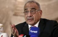 العراق يرصد 