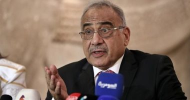 العراق يرصد 