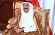 أمير الكويت يصدر توجيهات بإجراءات عاجلة لتخفيف الآثار الاقتصادية الناجمة عن كورونا