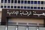 التموين تتعاقد على شراء 120 ألف طن زيت طعام مستورد والمخزون يكفى 6.5 أشهر