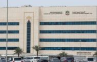 الصحة الإماراتية: الإعلان عن 15 حالة إصابة جديدة بفيروس كورونا